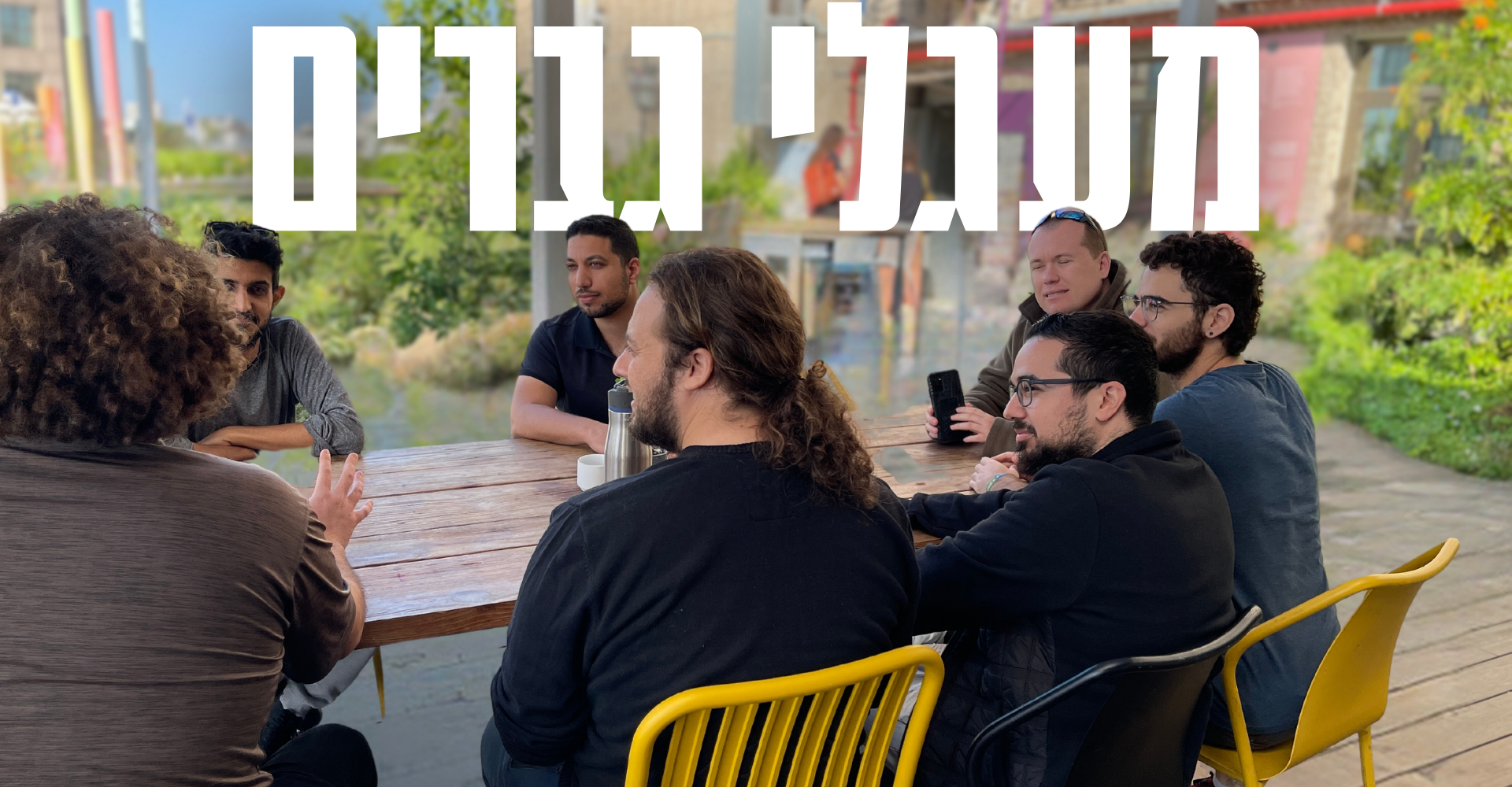 תל אביב (3)